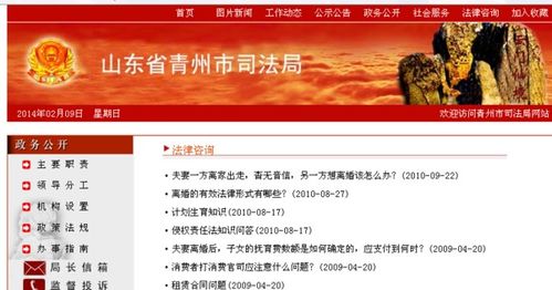 青州免費(fèi)法律咨詢與廣告設(shè)計(jì)服務(wù)指南